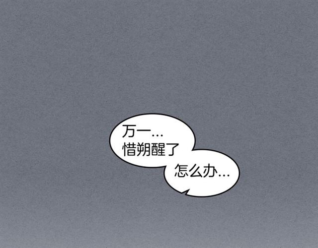第10话 无法放手54