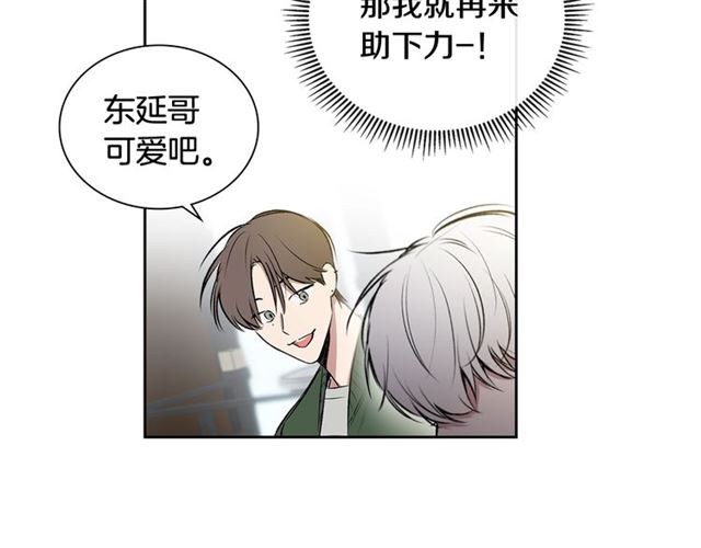 第34话 较量108