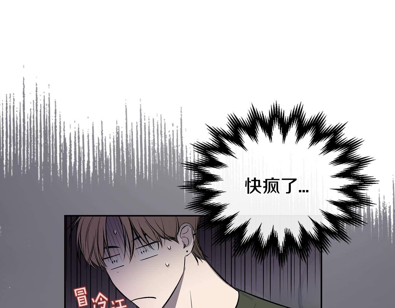 第37话 错觉8