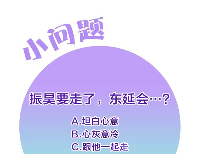 第14话 良心考验75