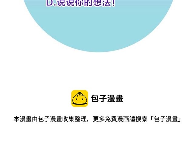 第6话 和他的梦72