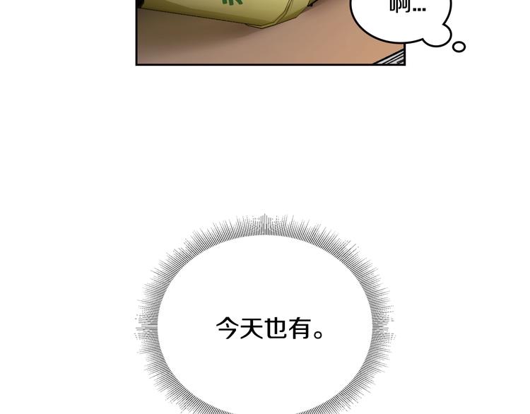 第3话 确认8