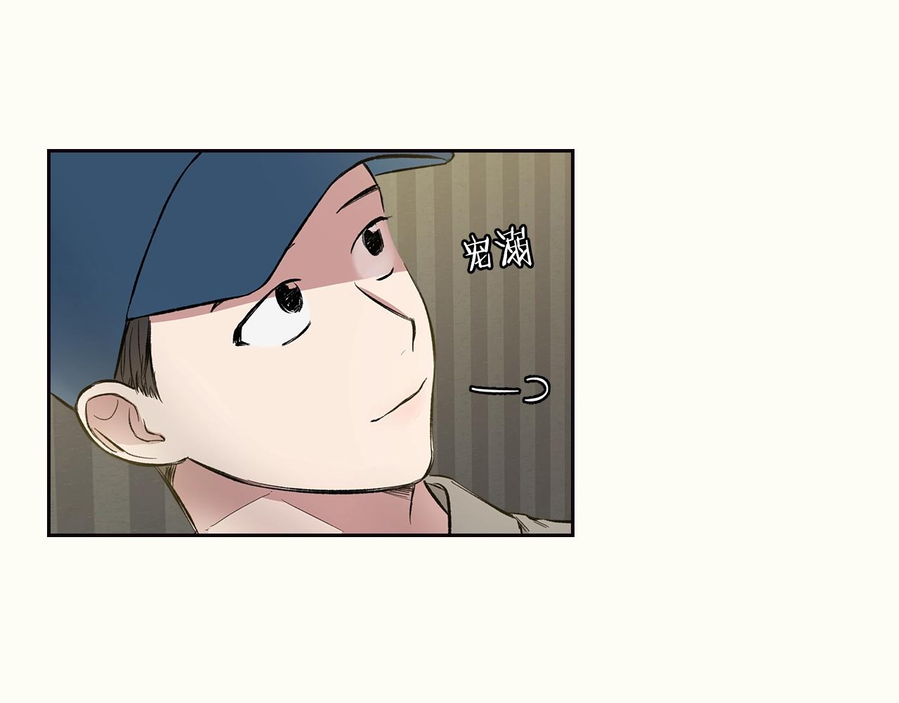 第33话 可爱的他20