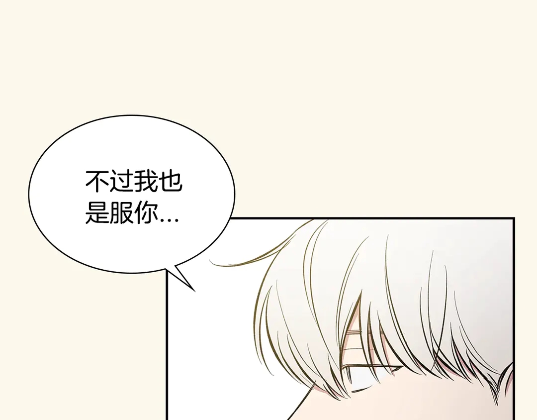 第38话  朋友77