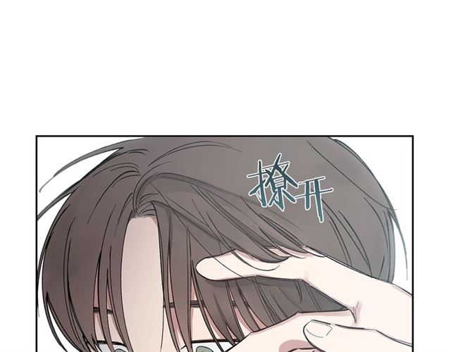 第26话 不许和别人喝酒59