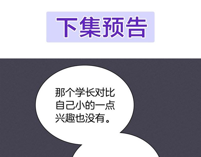 第24话 照片风波127