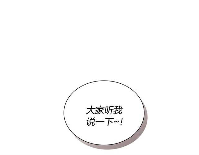 第25话 爲何不是我？95