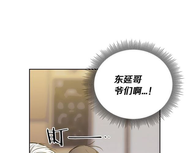 第31话 藉口20