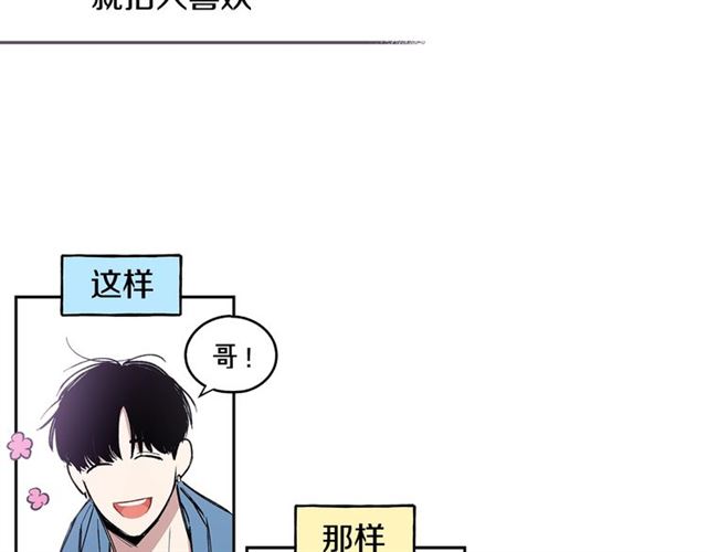 第22话 口是心非25