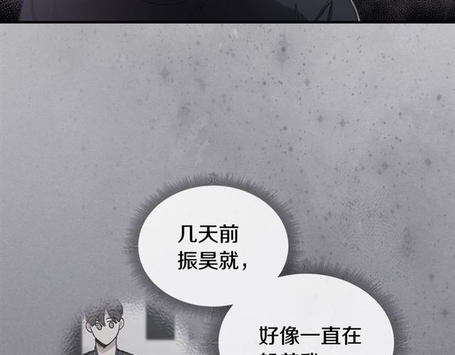 第13话 哥你怎麽了？19