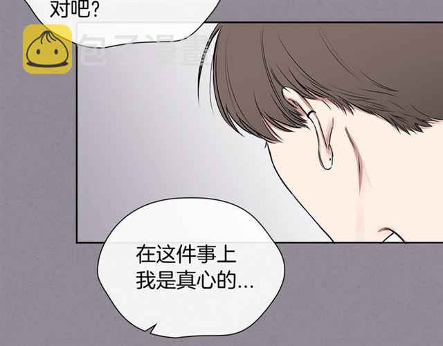 第35话 对他的感觉73