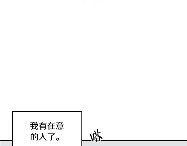 第21话 不能抵抗的可爱16
