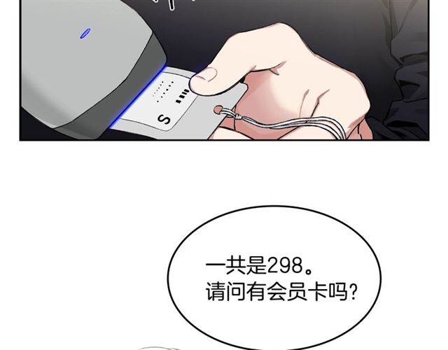 第11话 可爱的他26