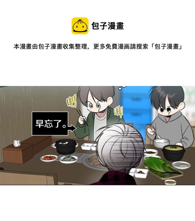 第34话 较量66