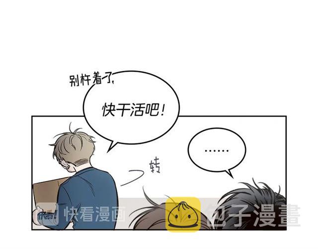 第21话 不能抵抗的可爱102