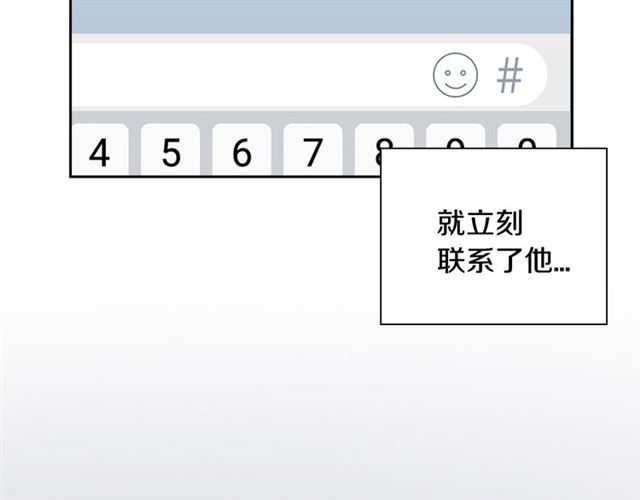 第34话 较量40