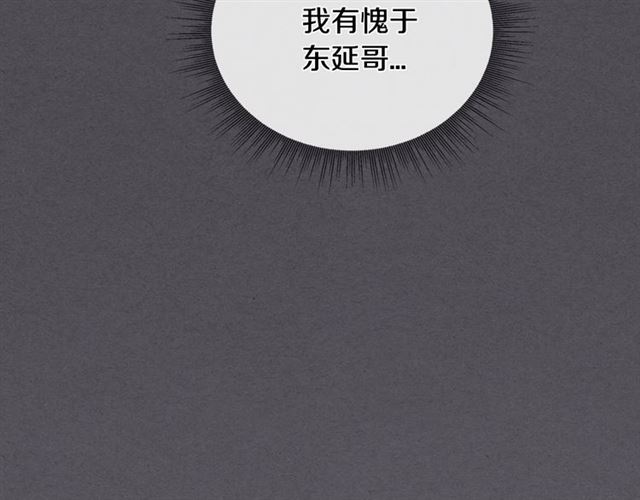 第29话 还债109