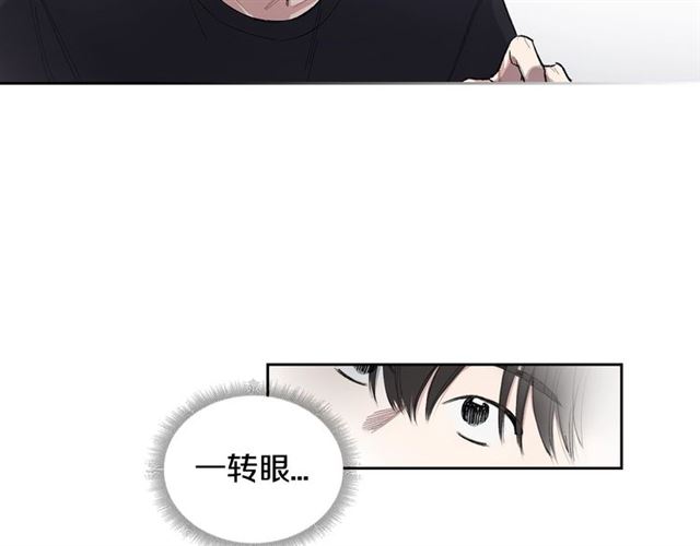 第12话 坦白33