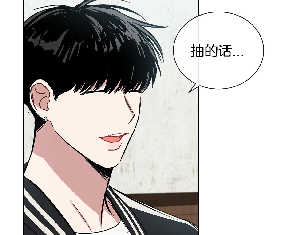 第37话 错觉95