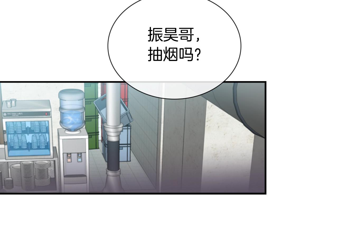 第37话 错觉92