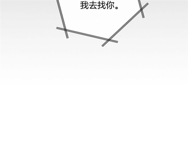 第18话 决裂70