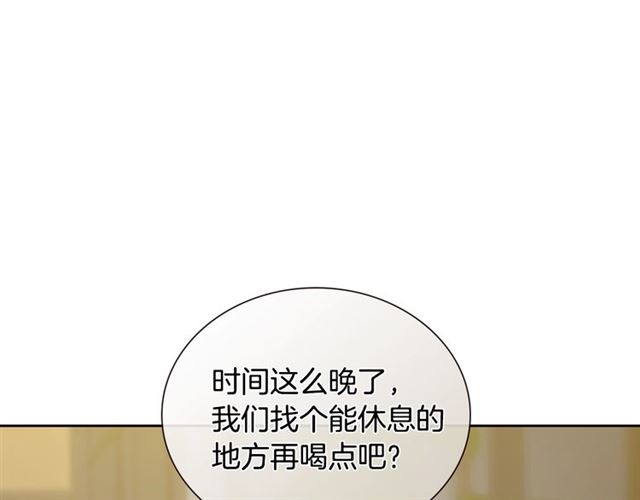 第31话 藉口87