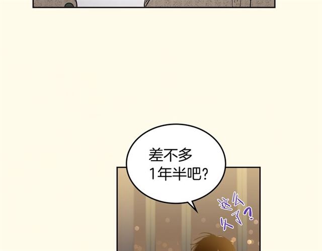 第22话 口是心非132