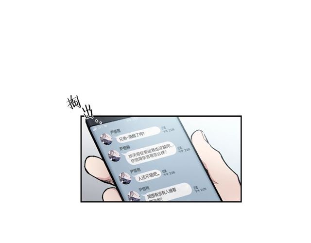第12话 坦白42