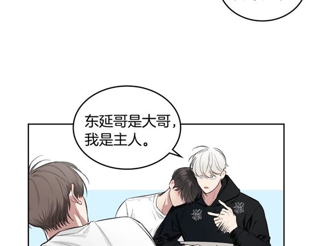 第10话 无法放手32