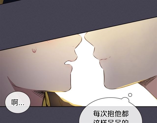 第25话 爲何不是我？64