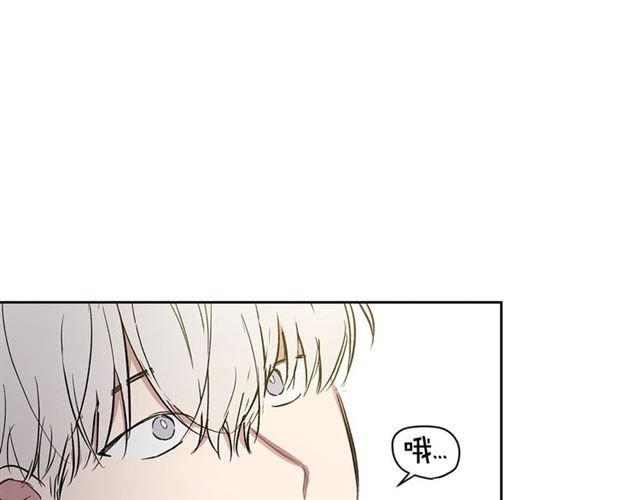 第31话 藉口6