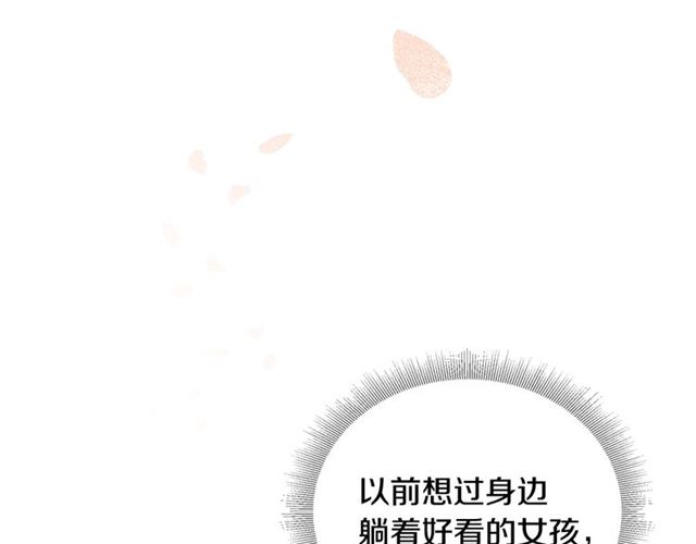 第30话 互诉心意55
