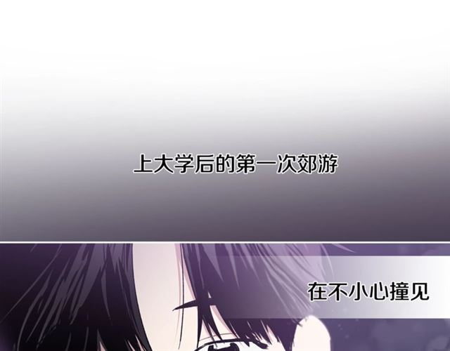 第25话 爲何不是我？9