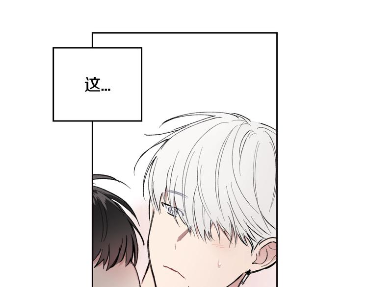 第4话 误会109