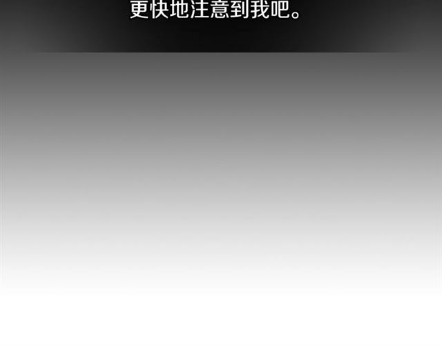 第25话 爲何不是我？126