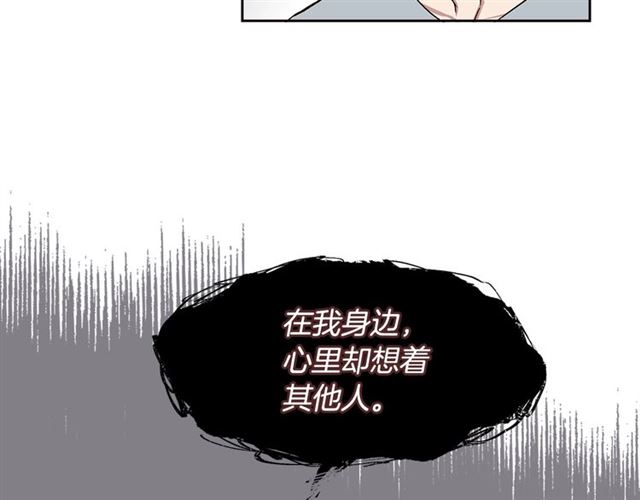 第36话 四人见面？84