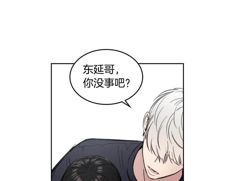 第4话 误会91
