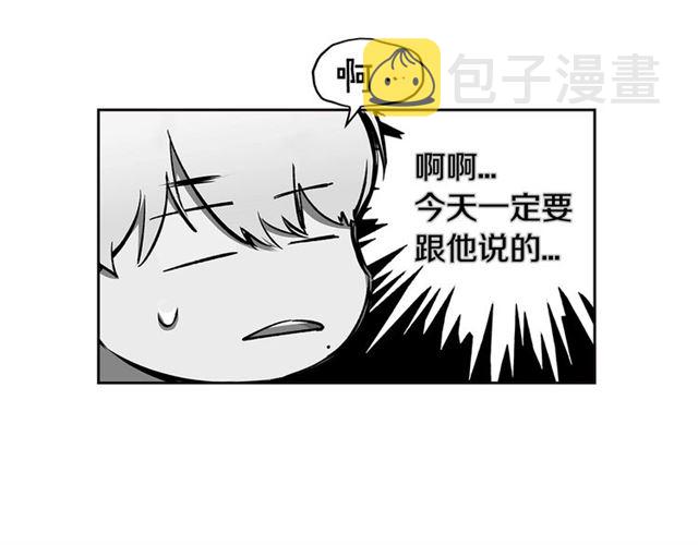 第31话 藉口81