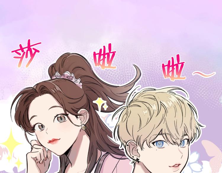 第1话 很高兴见到你18