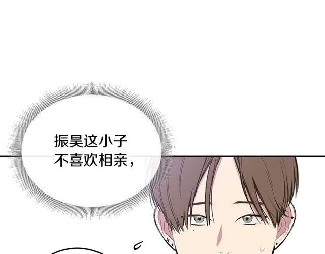 第22话 口是心非46