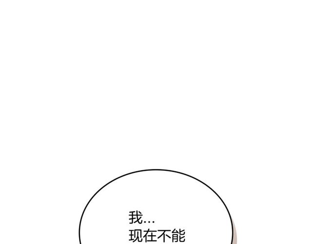 第20话 来我家吧119