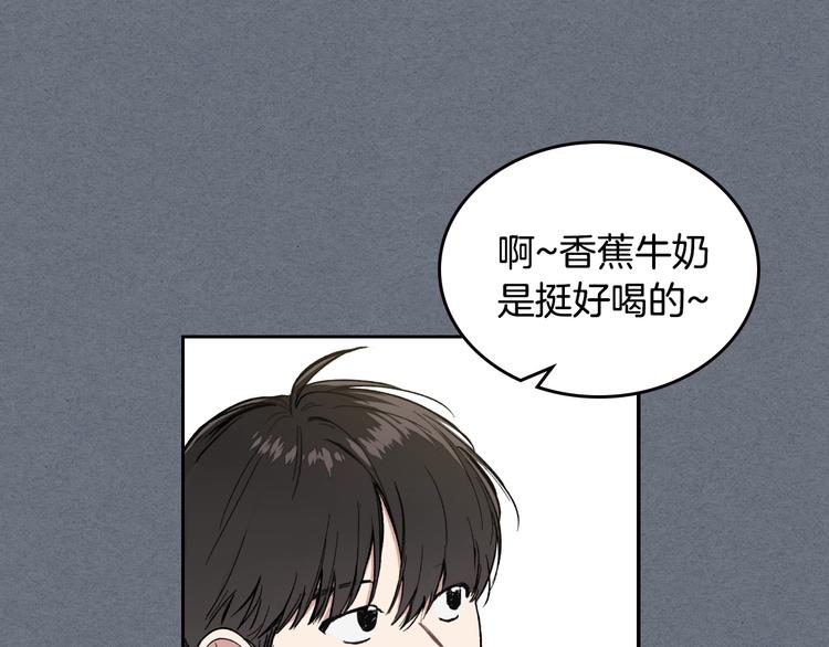 第3话 确认32