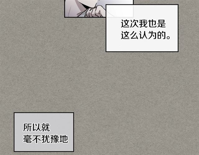 第14话 良心考验41