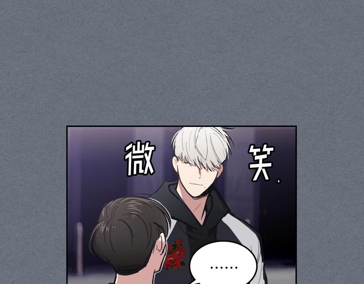 第3话 确认21