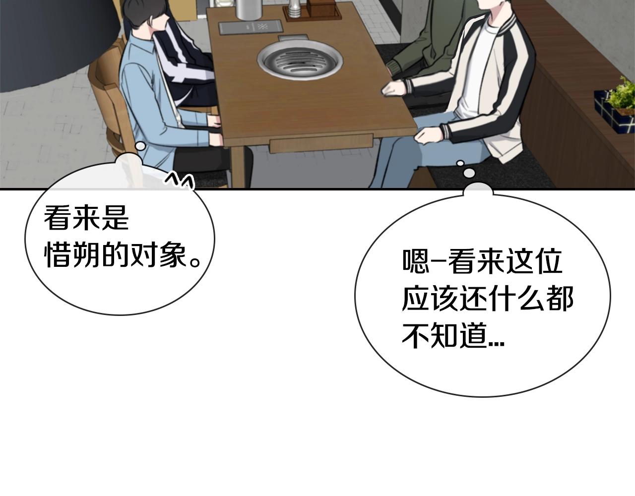第37话 错觉42