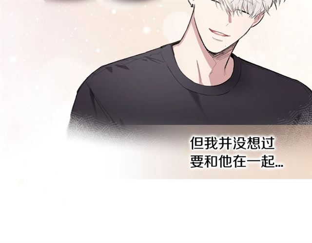 第12话 坦白26