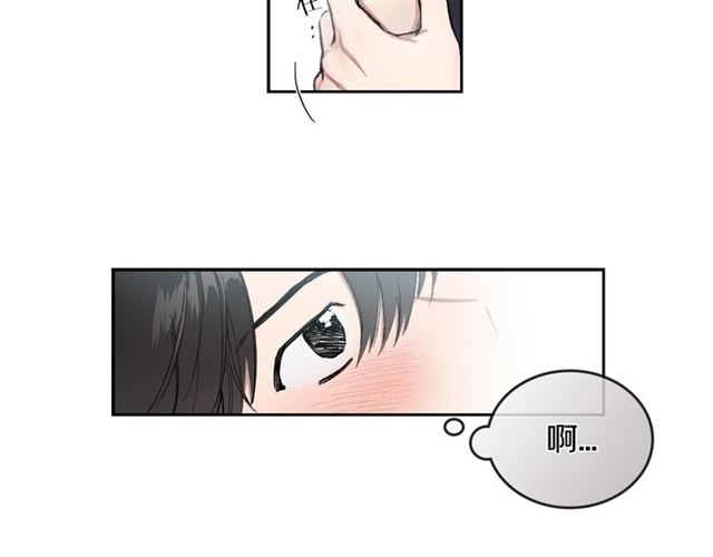 第13话 哥你怎麽了？68