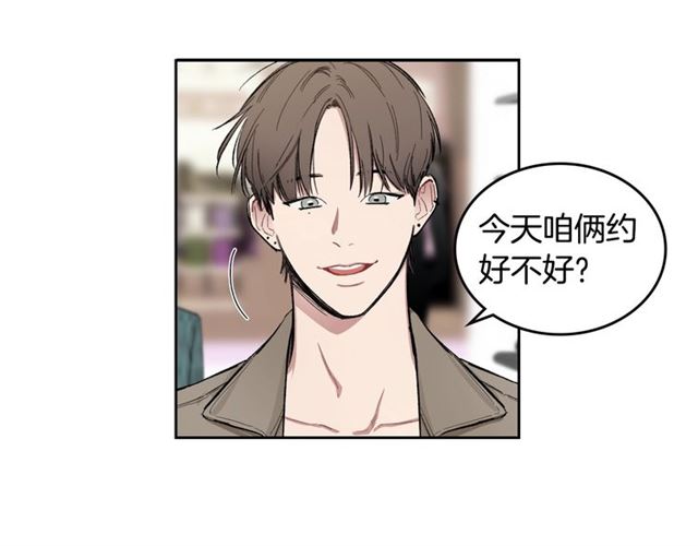 第9话 坦白心意27