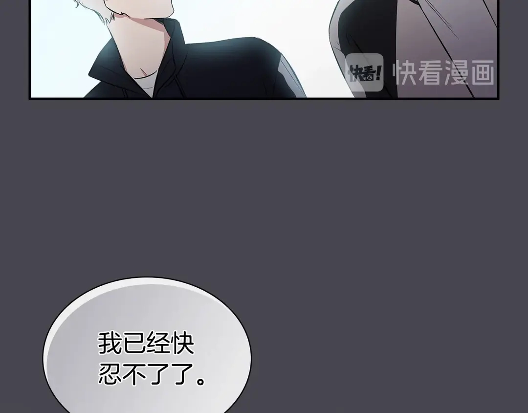 第38话  朋友19