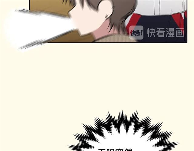第23话  越描越黑？62